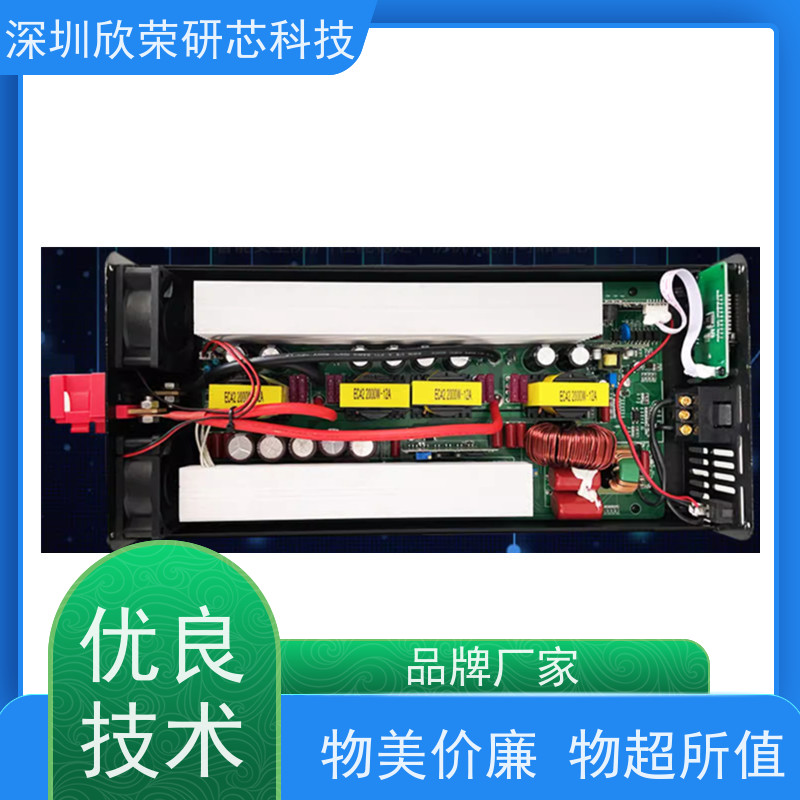 SMT贴片DIP插件PCBA代工代料电源板抄BOM清单pcb批量