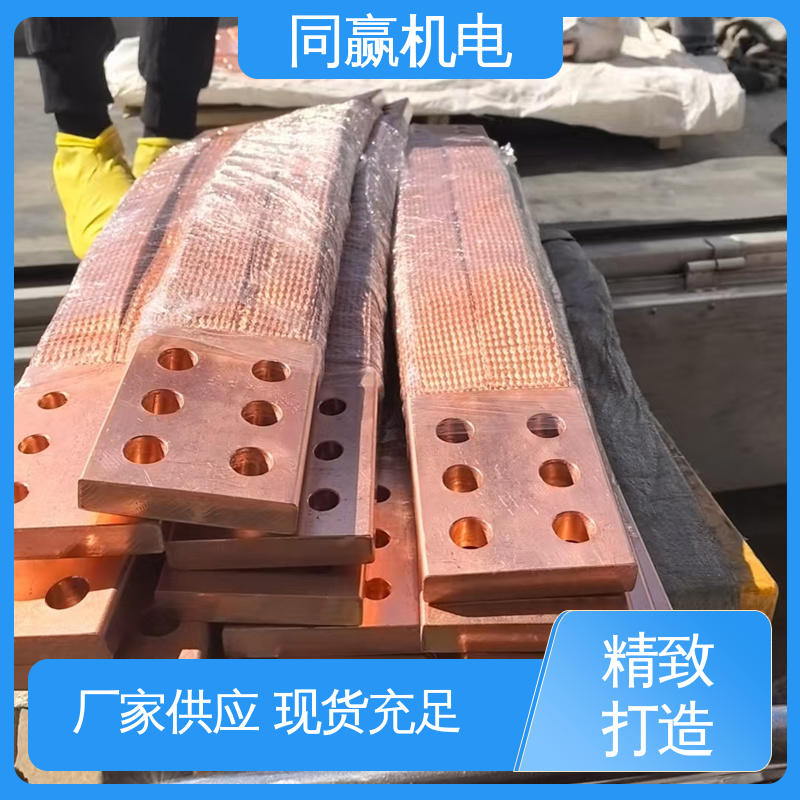 良好机械强度 高炉自动化控制系统 加工定制 紫铜导电带 同赢供应