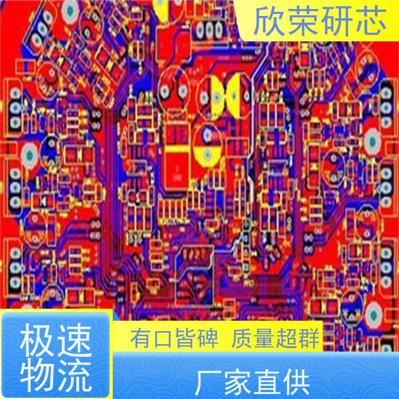 移动电源主板SMT贴片加工 DIP插件后焊 线路板抄板