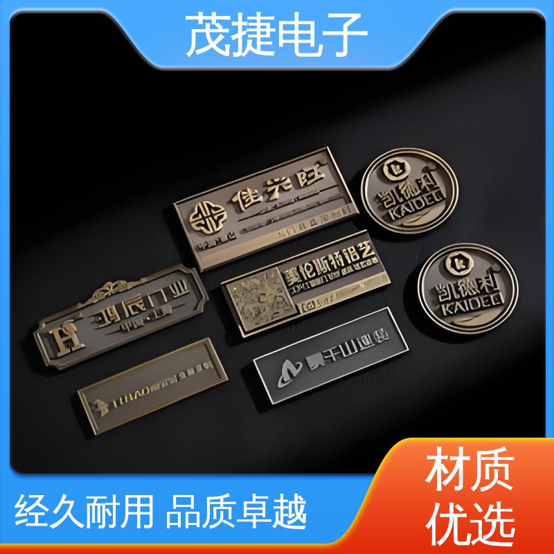 茂捷电子 学校植物介绍牌 铜牌 UV打印 个性定制