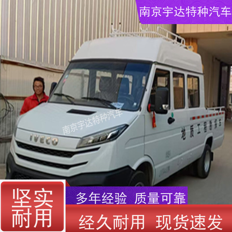 依维柯9座工程车 电力抢修车 2.8排量 NJ5046XGC5AS 质量保证