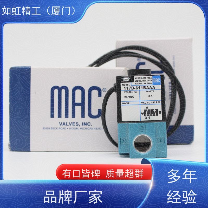 MAC高频气动电磁阀35A-ACA-DDAA-1ba打标机24V美国CLSF
