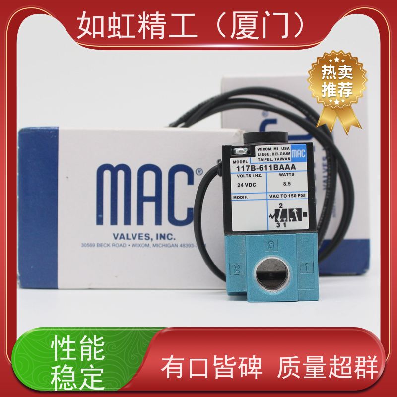 MAC原装气动高频电磁阀34B-ABA-GDFA-1KA-1KT带导线