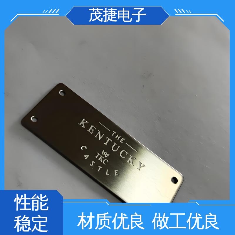 茂捷电子 学校植物介绍牌 耐腐蚀 铜牌 个性定制