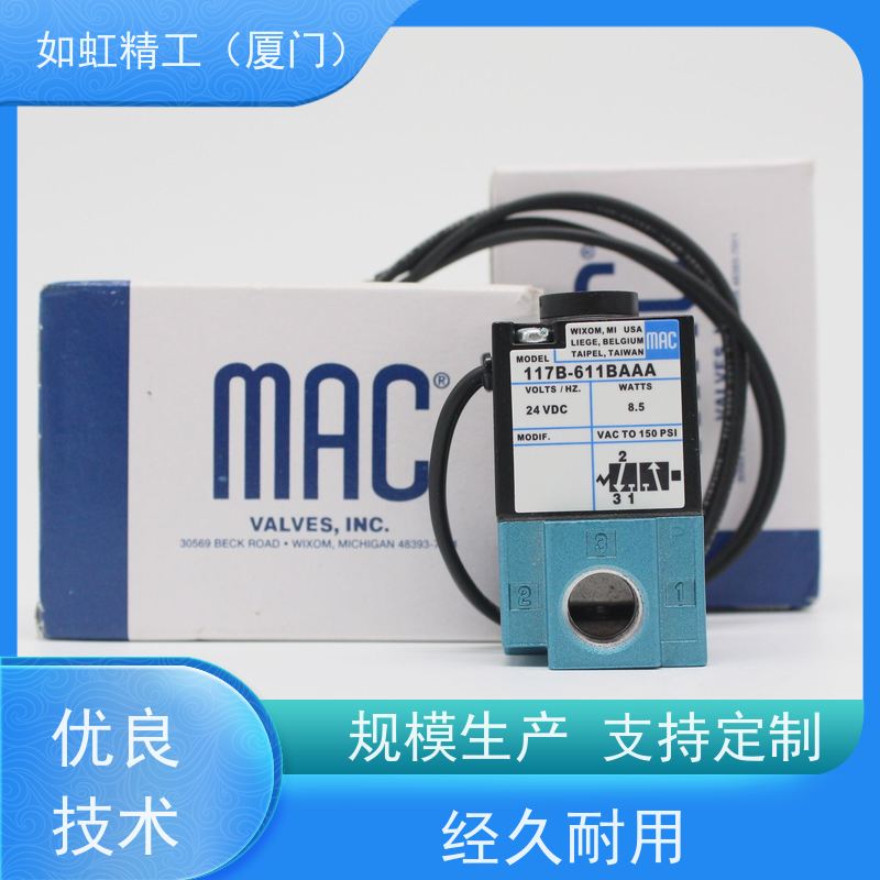 MAC电磁阀35A-ACA-DDAA/DDBA/DDFA-1BA高频阀点胶机