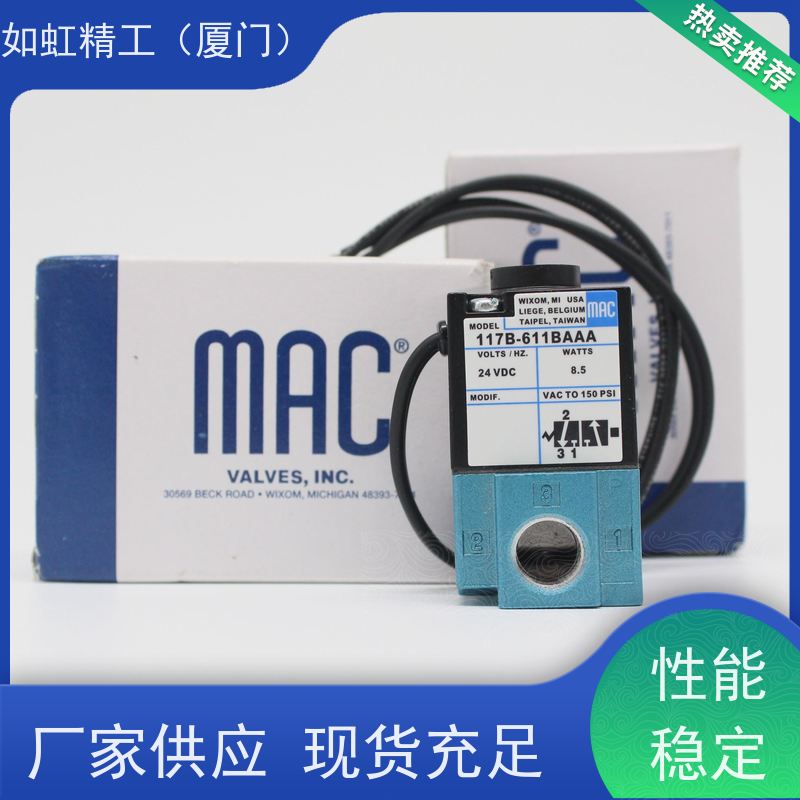 美国MAC高频电磁阀打标机35A-ACA-DDAA-1BA/DDFA点胶机阀24V