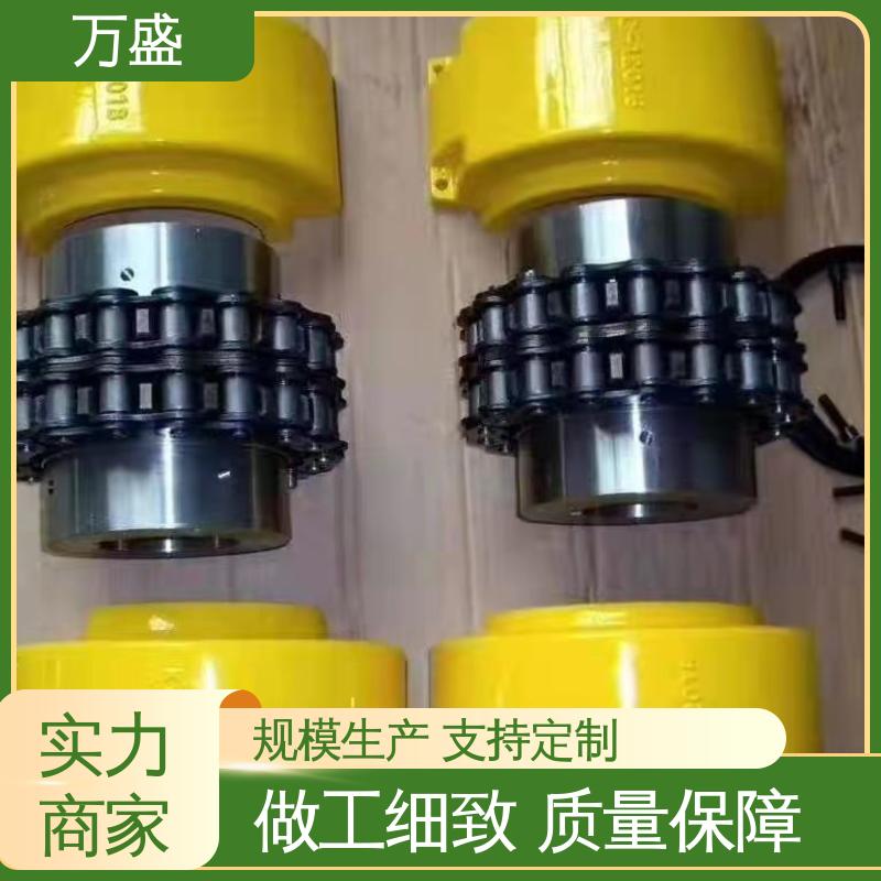 低速滚子链联轴器 维护成本低 拖拉机专用 GLF13 万盛