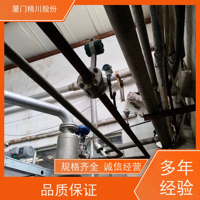 精川股份 橡胶厂 过热蒸汽流量计 一体式温压补偿 真实应用案例多