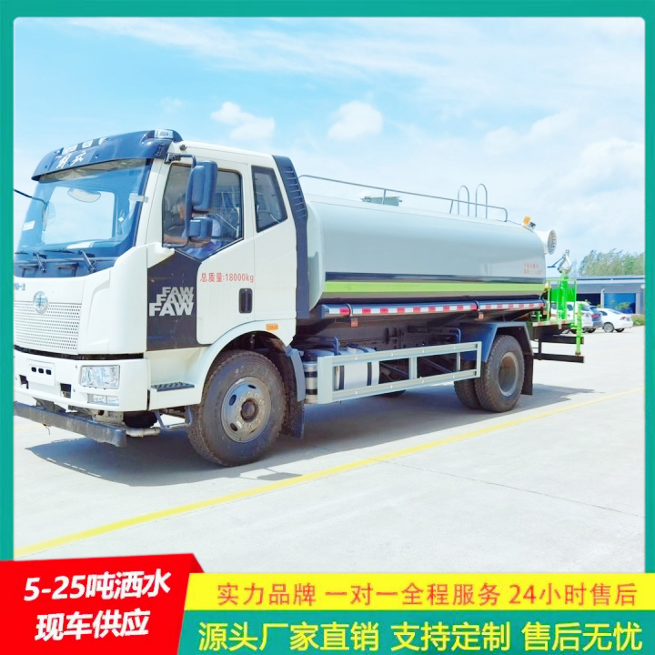  小型洒水车 侧喷绿植浇灌 清洗喷洒车 国六排放标准