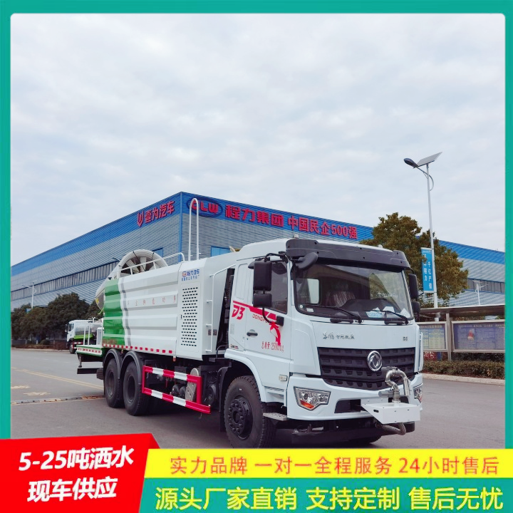 清洗喷洒车 供货及时 公路洒水车 配大功率洒水泵 