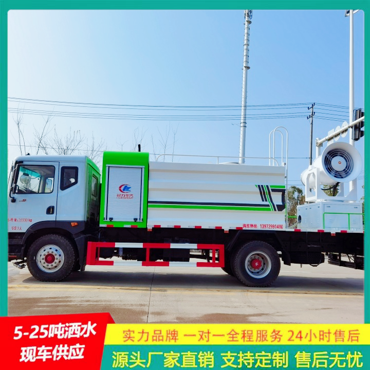  国六排放标准 应急喷洒灭火车 轻型洒水车 可选装高位花洒