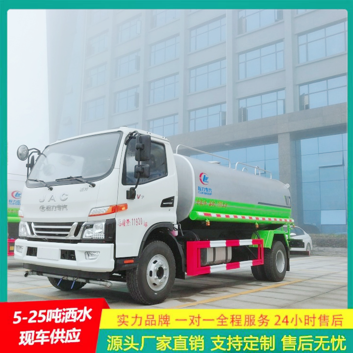  可以浇灌路边花木 国六排放标准 大型洒水车 清洗喷洒车
