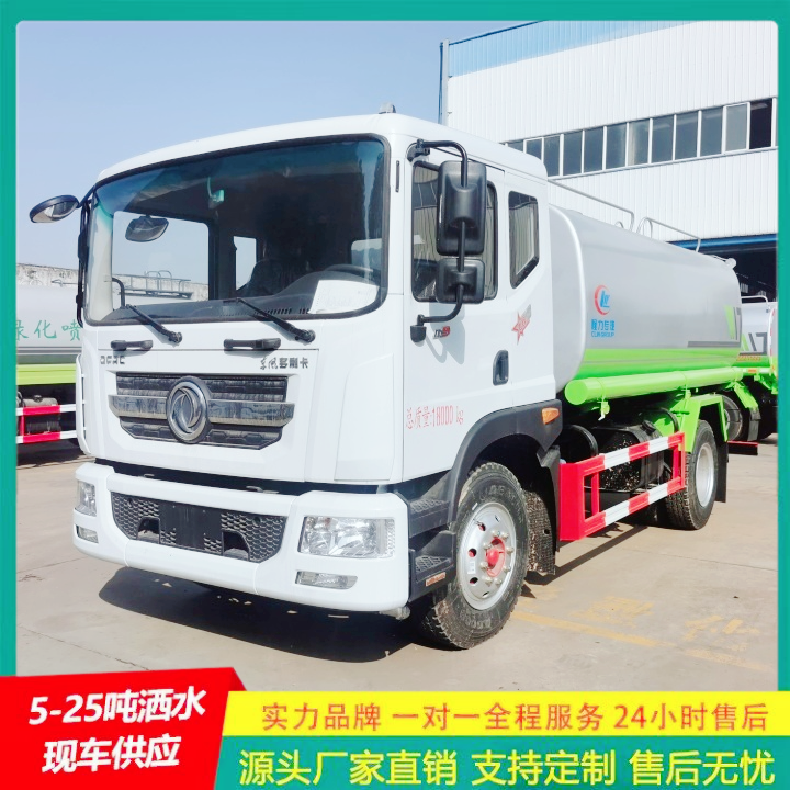 大型洒水车 国六排放 整体式框架结构 清洗喷洒车 