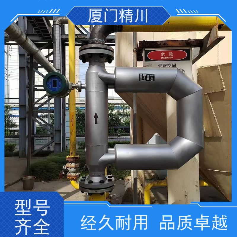 精川 高校气体质量流量计 连接方式支持定制 省力