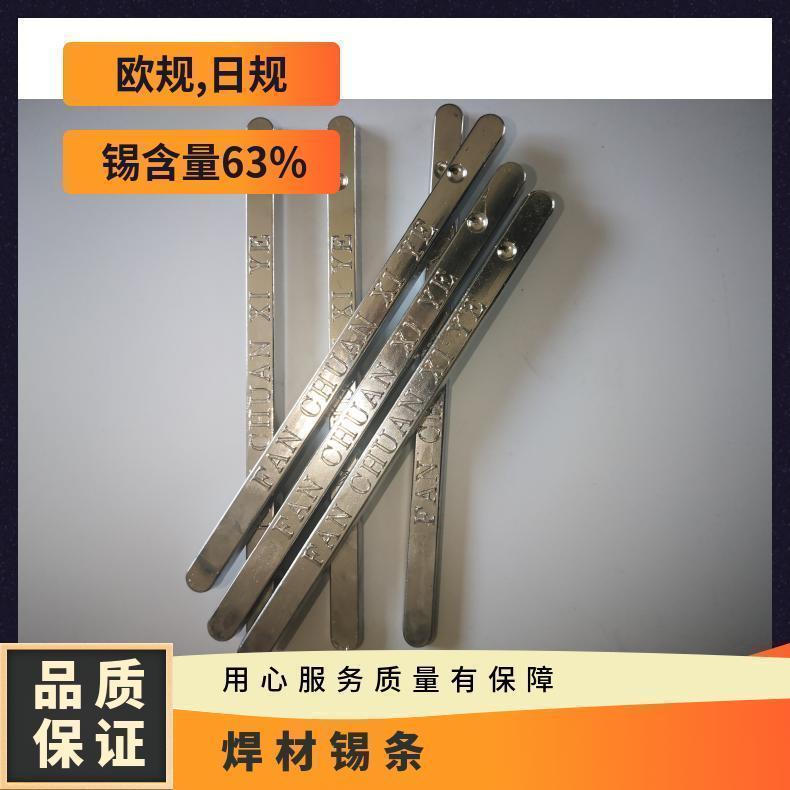 不锈钢焊锡丝高纯度带松香锡条焊丝打火机低温电烙铁焊接锡线