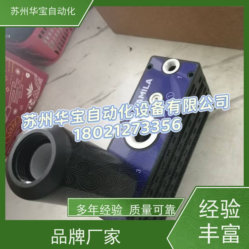 AMILA真空发生器MS2 10SNCVNB06 数字真空开关 MS2 07SNCVNB06