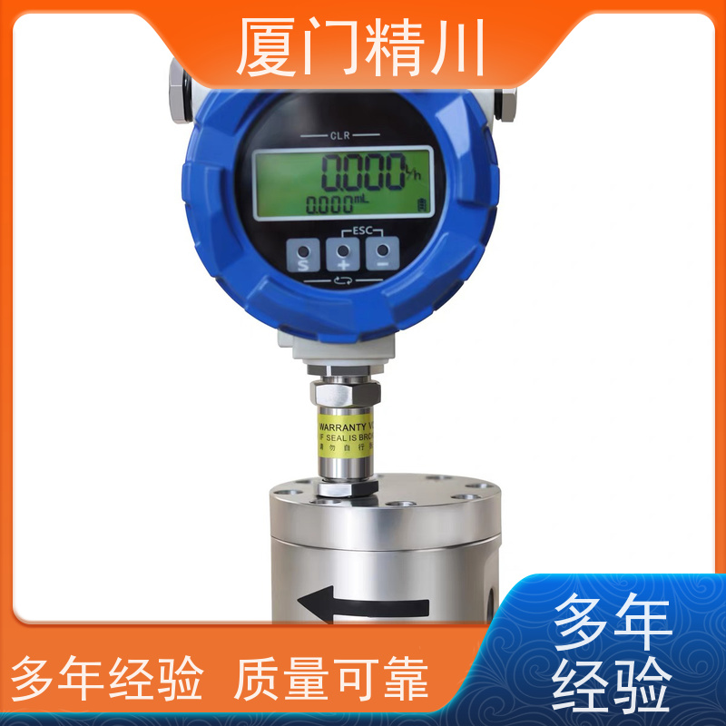 精川 恒流闭环系统 圆齿轮流量计 每台实标合格出厂 有多个真实案例