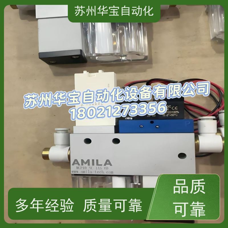 AMILA亚米拉MS1 P2刀片小型集成式真空发生器 带数字开关MS2 10