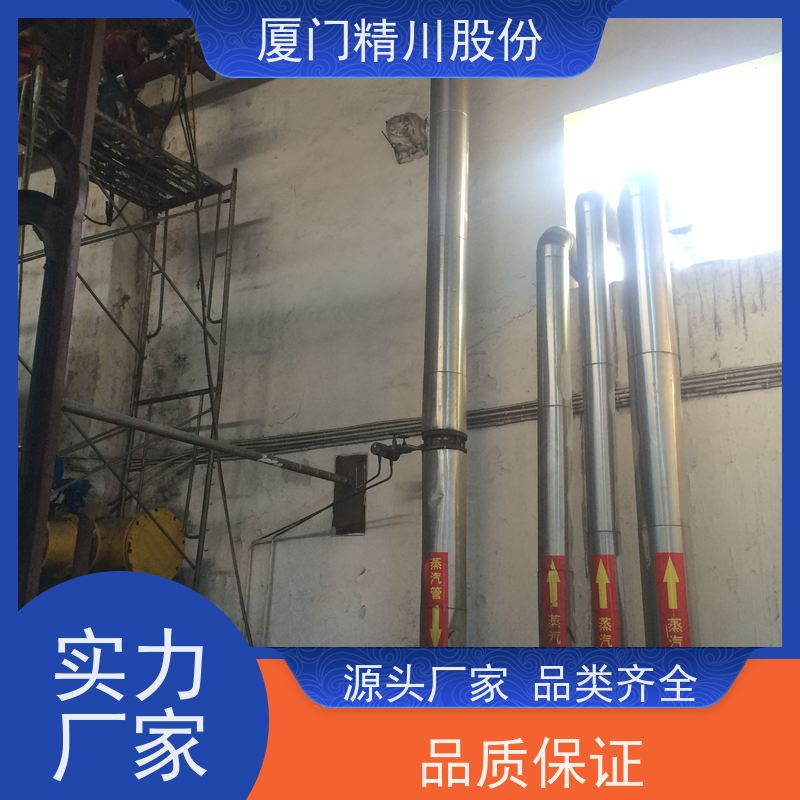 精川股份 电镀厂 饱和蒸汽流量计 测量精度高 服务量少