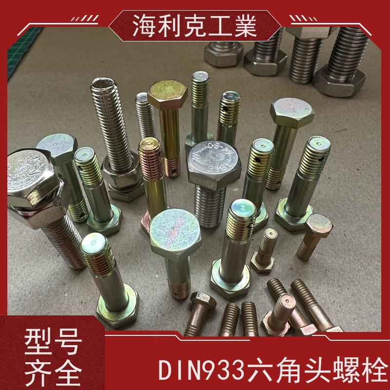 海利克工業 国标 GBT5782 外六角螺栓半牙 A2-70 M3M4