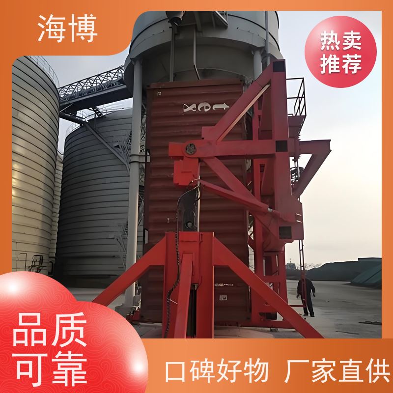 海博 40英尺 电动液压驱动 物流仓储翻转设备 高效装卸