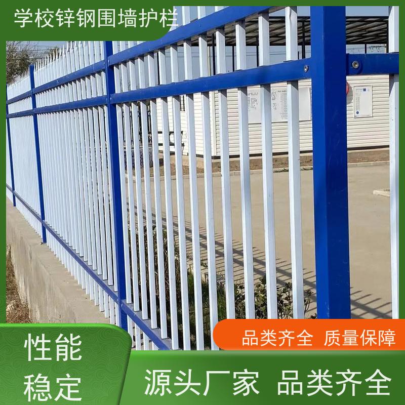 小区隔离护栏室外庭院围栏网喷塑锌钢防护网颜色多