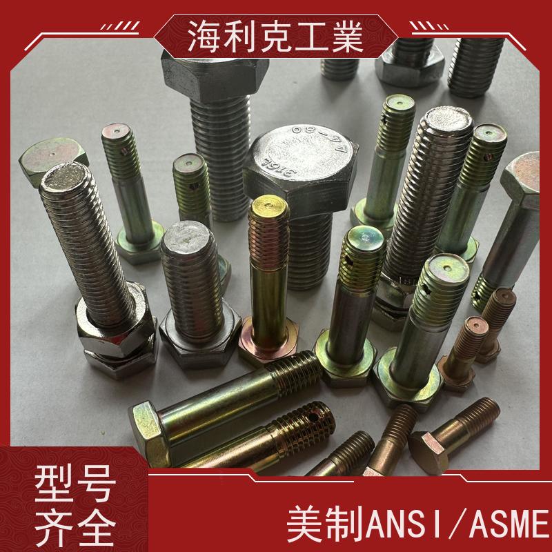 海利克工業 德标 DIN933 外六角螺栓全牙 不锈钢321 M8M10