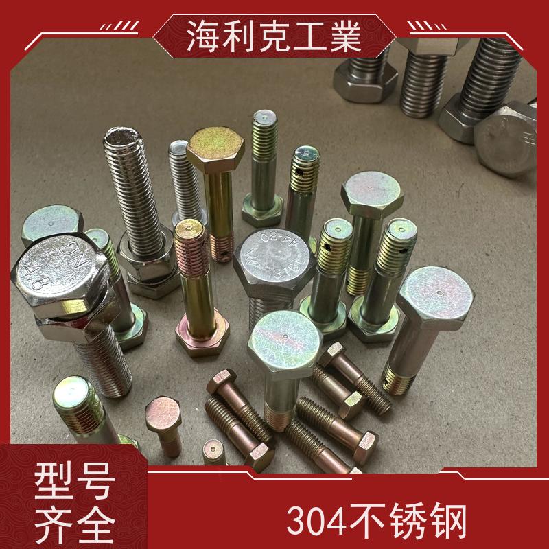 海利克工業 GB30(14P) 外六角螺栓 不锈钢316 M27M33