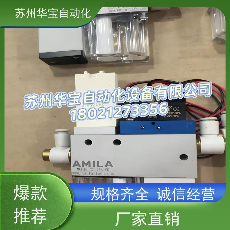 AMILA开纸箱真空吸盘 MF30 MF40 MF20 MF50 绿色纸盒