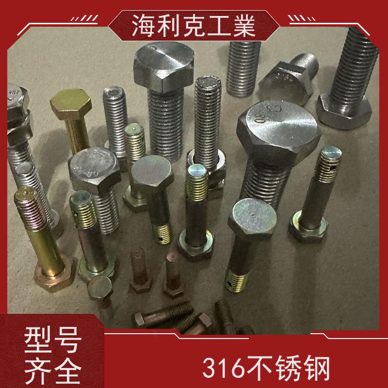 海利克工業 DIN931 半牙外六角头螺栓 碳钢 合金钢 M28M30