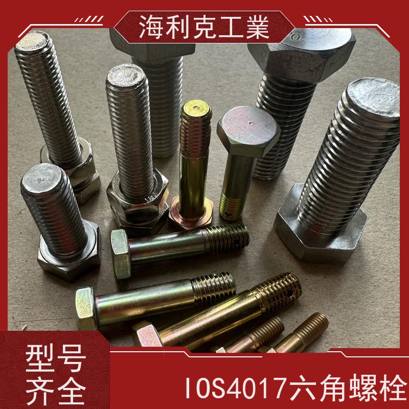 海利克工業 GB5783 全牙外六角头螺栓 碳钢 合金钢 M28M30