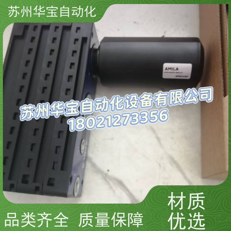 AMILA亚米拉ATT 442X130 ATTC-B20 B40海绵吸盘外置真空吸具