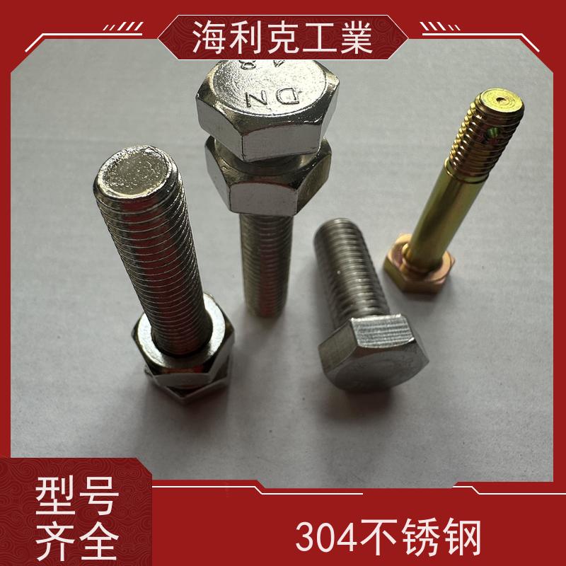 海利克工業 意大利 UNL5739六角头螺栓 高强度A4-80 M48
