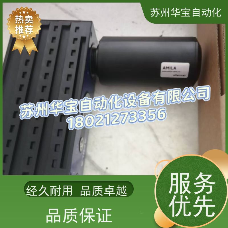 AMILA亚米拉真空发生器MS207HSNCASNPNB 2