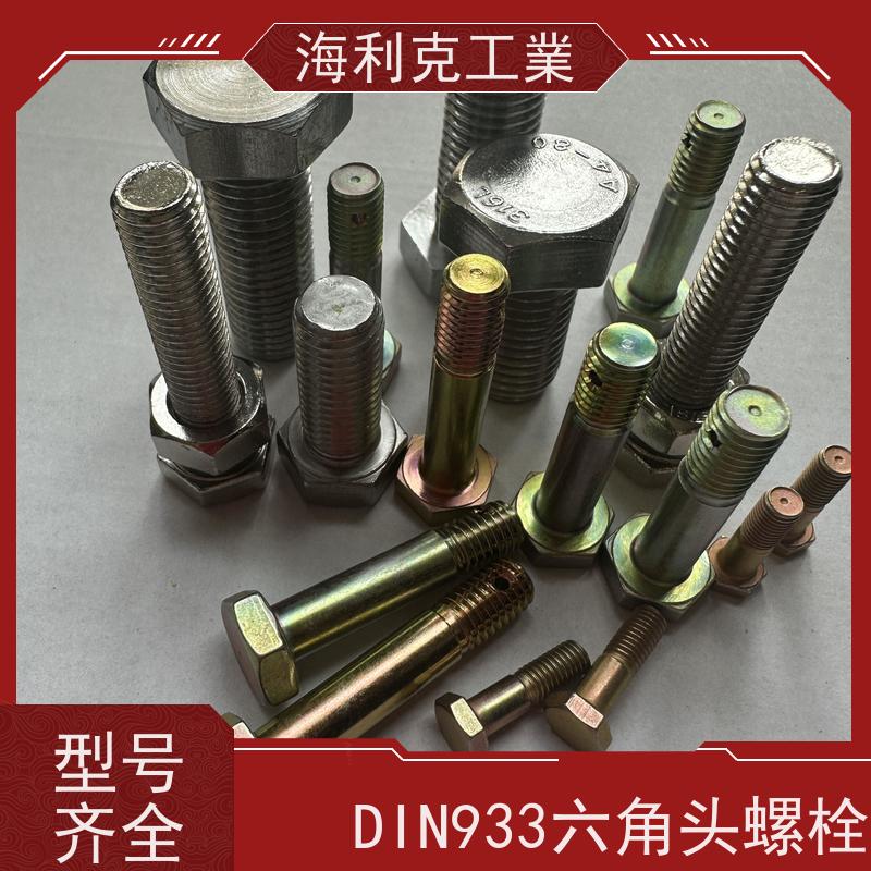 海利克工業 意大利 UNL5739六角头螺栓 不锈钢316L M48