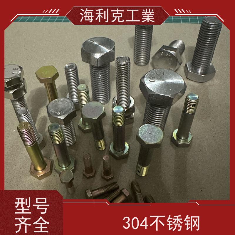 海利克工業 GB5782 半牙外六角头螺栓 高强度C3-80 M39M45