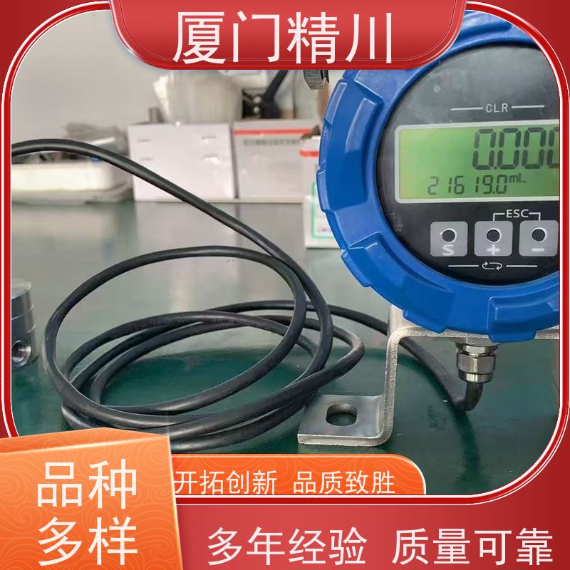 精川 润滑系统 防腐型齿轮流量计 适用脉冲流 有多个真实案例