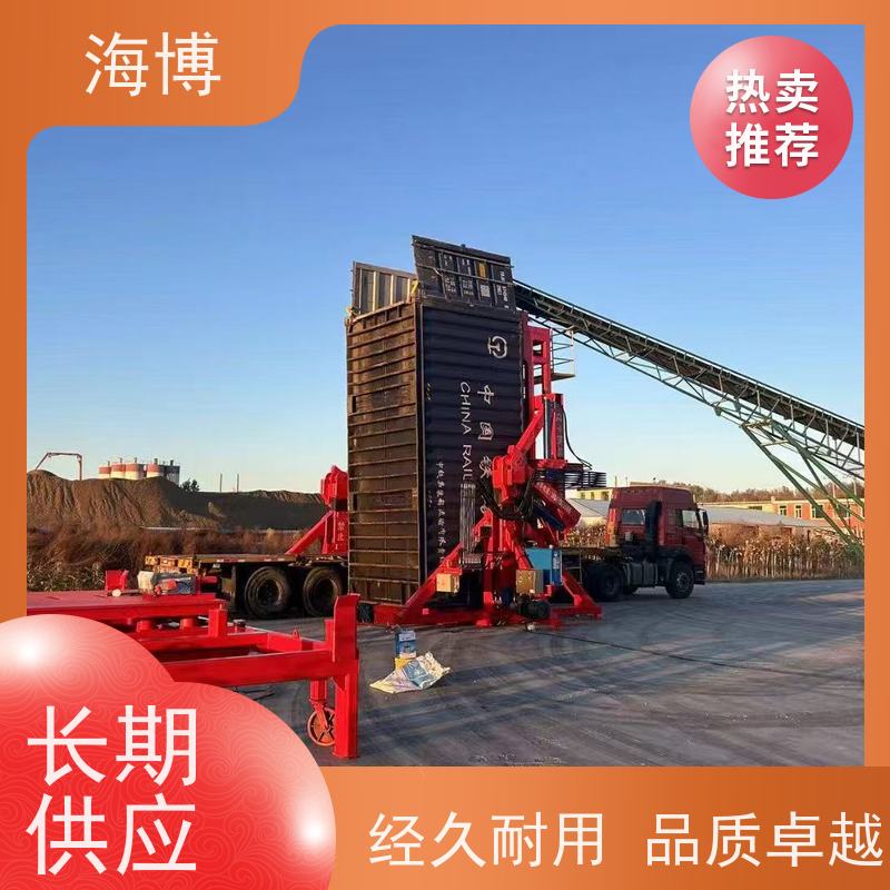 海博 满足不同客户需求 结构坚固耐用 高效作业 集装箱翻转机