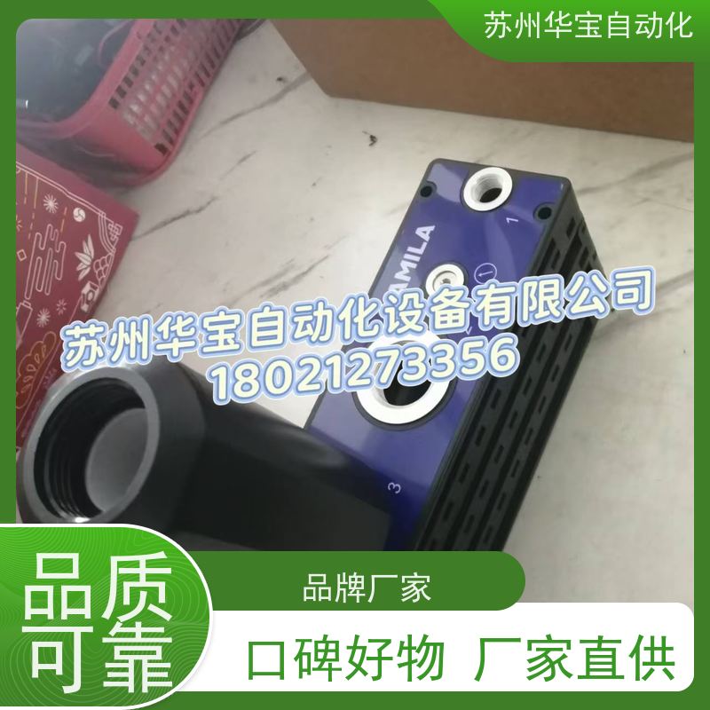 AMILA亚米拉MCP20 集成式真空发生器 带数字式开关MMP30 MBP 15