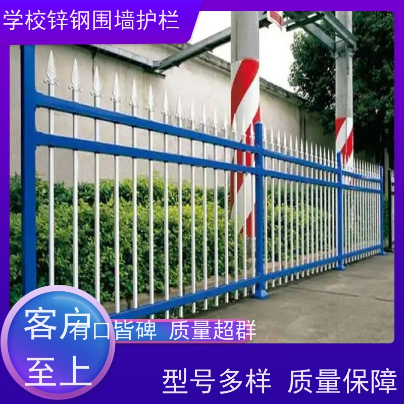小区围墙护栏厂区学校方钢防盗栏杆农村别墅院墙铁围栏样式种类多