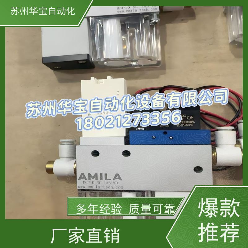 亚米拉AMILA深型软袋组合吸盘MGMBH43/60软袋软包机械手专用吸盘