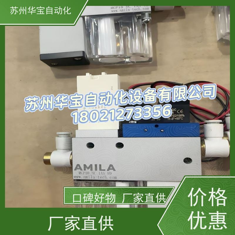 MS210SNCDVNB-06AMILA真空发生器MS215SNCDVNB-06