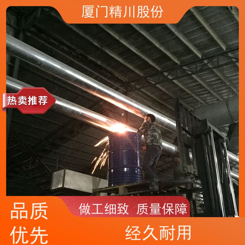 精川股份 橡胶厂 导热油炉流量计 自动计算能量 免费选型