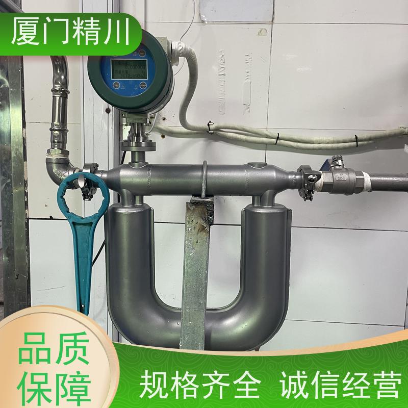 精川股份 制药设备微弯质量流量计 支持定制 省心
