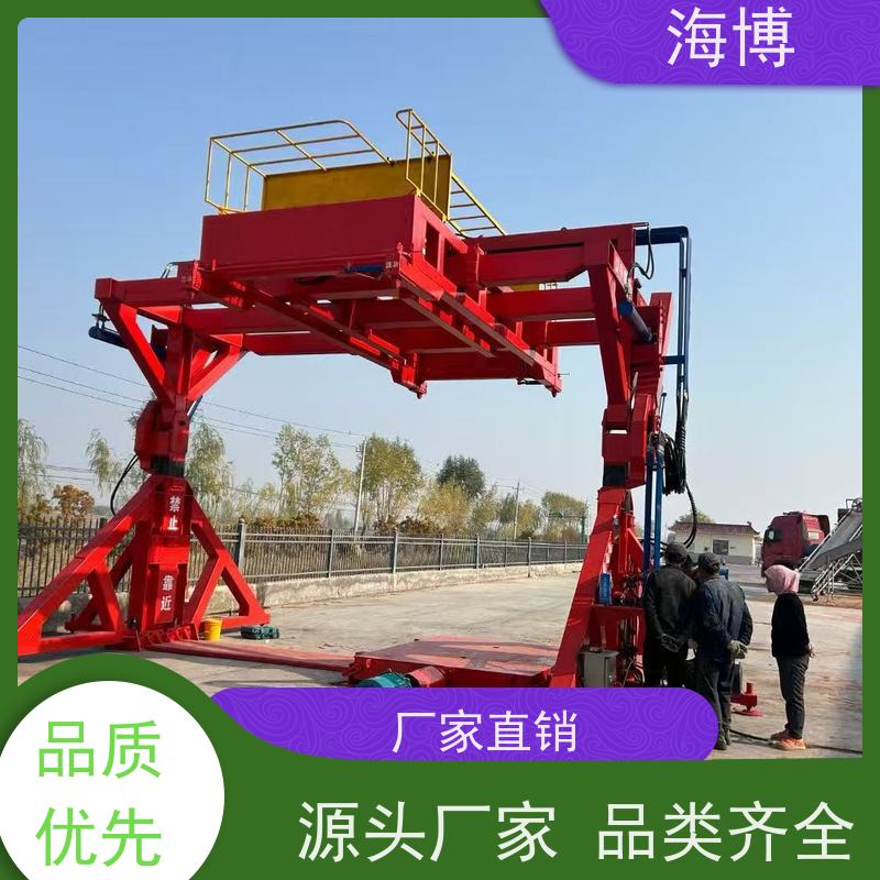 海博 集装箱翻转机 结构坚固耐用 可定制化设计 适应多种复杂作业环境