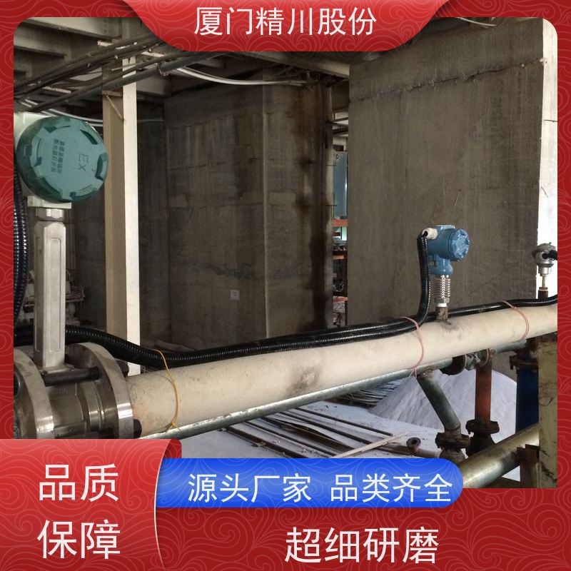 精川股份 橡胶厂 锅炉蒸汽流量计 抗震性能好 支持免费选型