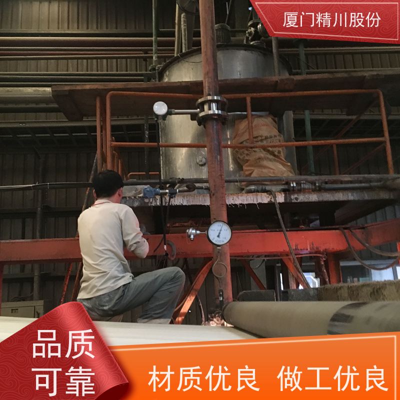 精川股份 造纸厂 蒸汽流量计 分体式温压补偿 真实应用案例多