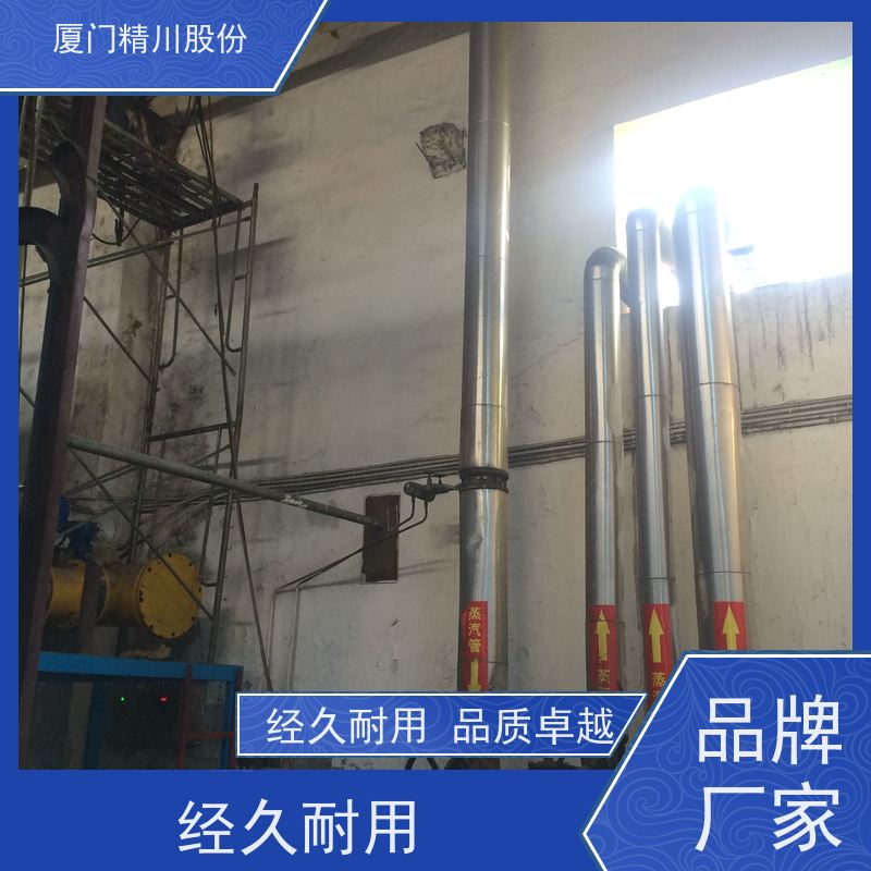 精川股份 造纸厂 饱和蒸汽流量计 工作时间长 应用广泛