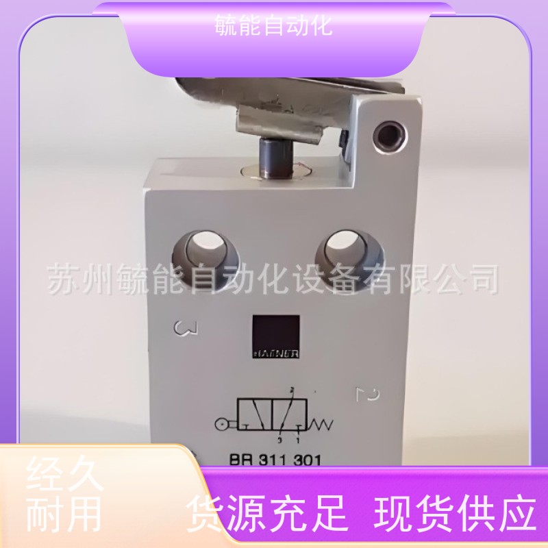 德国HAFNER电磁阀BHP 520 462气源接口：6MM；阀体铝合金 手动阀