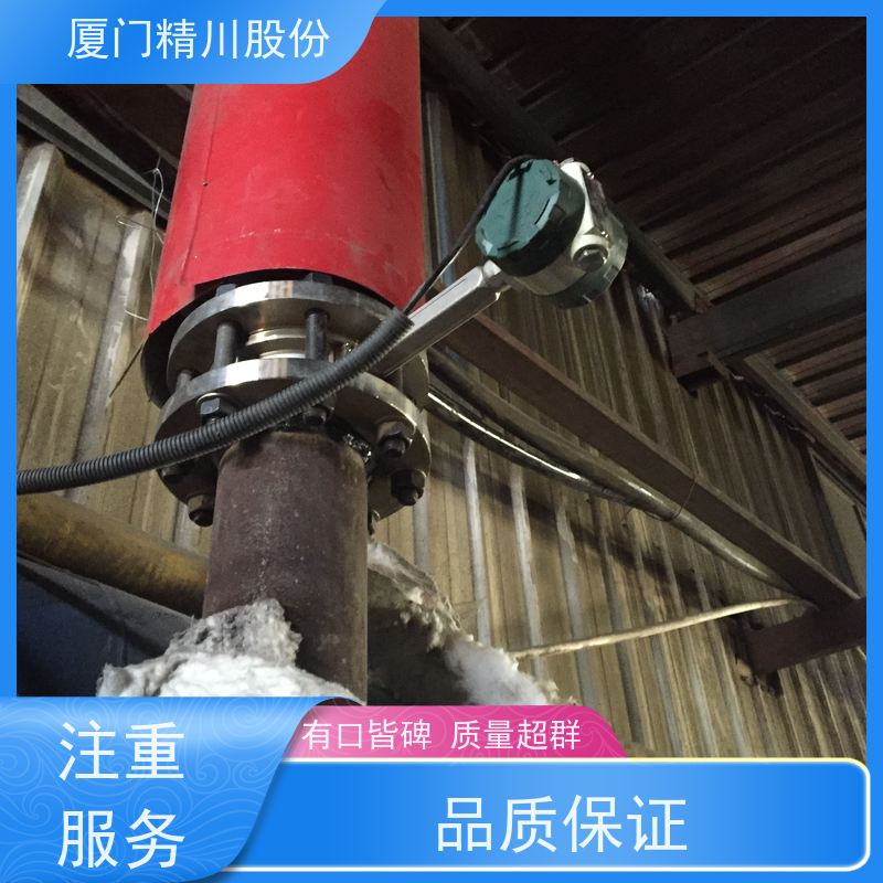 精川股份 纺织厂 空气涡街流量计 测量精度高 应用广泛